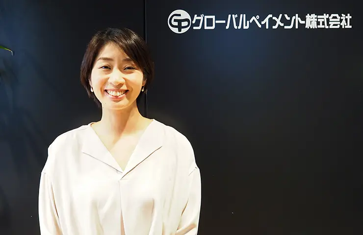 エクセルシステムを導入されたグローバルペイメント株式会社様